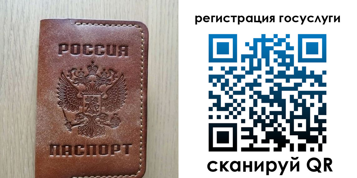 миграционный учет в Когалыме