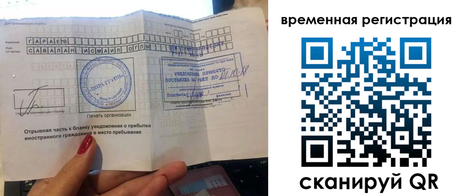 регистрация для школы в Когалыме