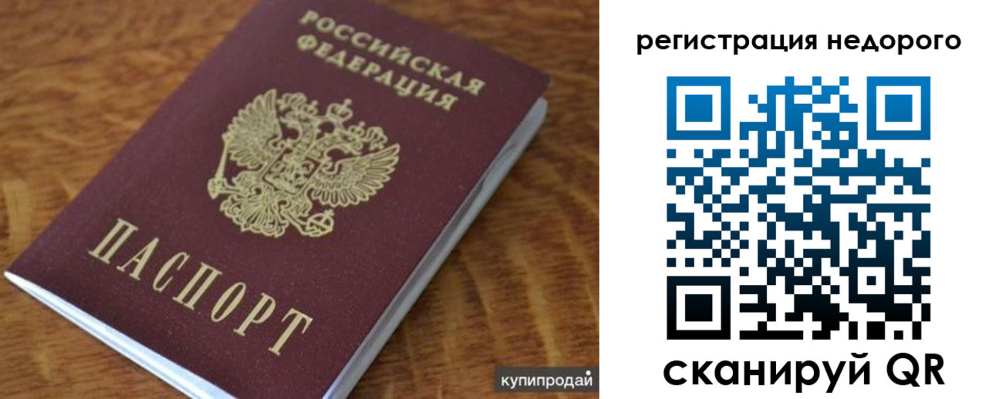 прописка иностранных граждан в Когалыме