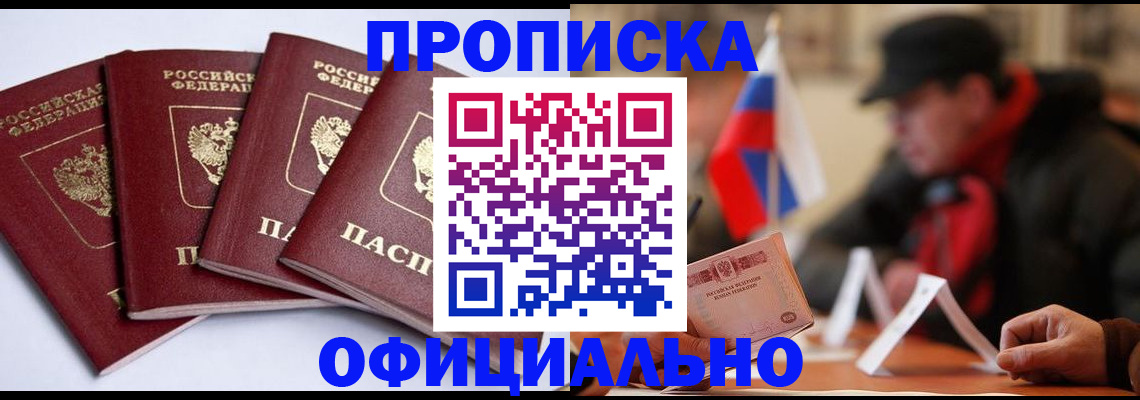 найти адрес прописки в Когалыме