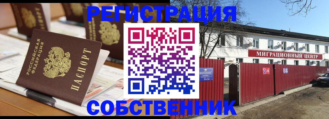 регистрация для школы в Когалыме