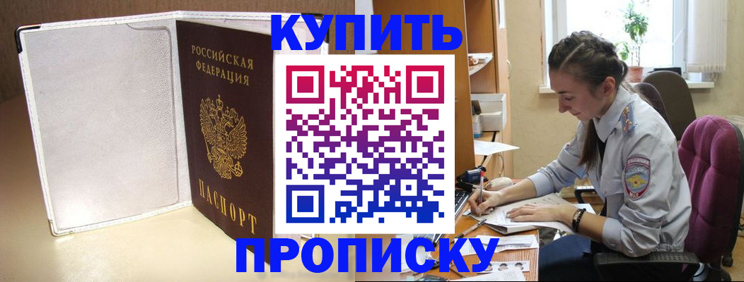 миграционный учет в Когалыме