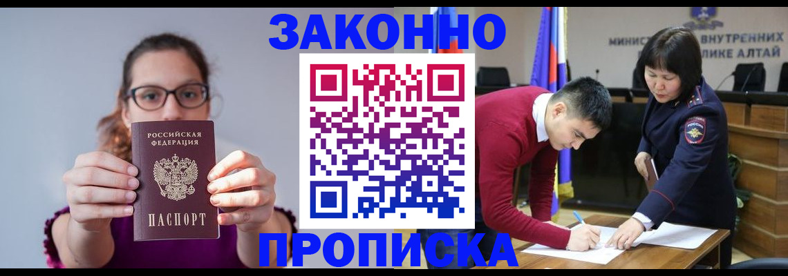 временная регистрация гарантия в Когалыме