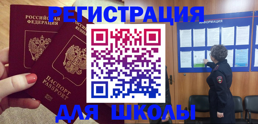 прописка гарантия в Когалыме