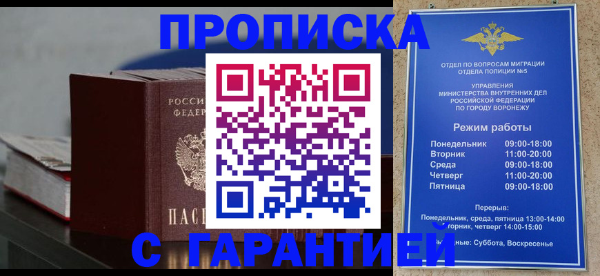 найти адрес прописки в Когалыме