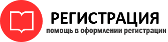 прописка в Когалыме id141267